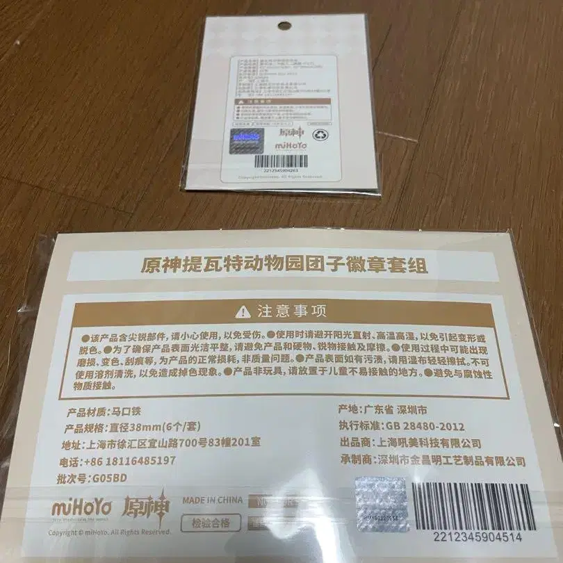 4번째 상품 이미지