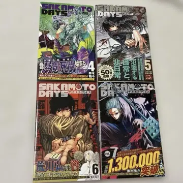 SAKAMOTO DAYS 4, 5, 6, 7 모두 초판