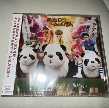열혈 Act 부 일순 Magic CD