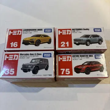 미개봉 새상품 SUV 세트 4대 무료배송