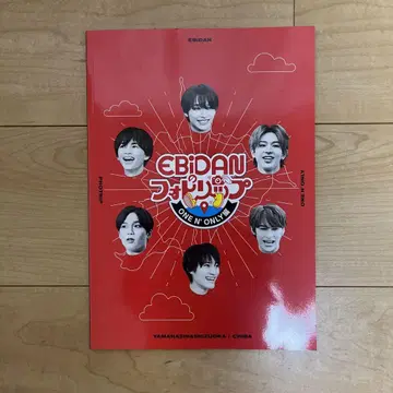 ONE N' ONLY 원엔온리 포토 립 포토북