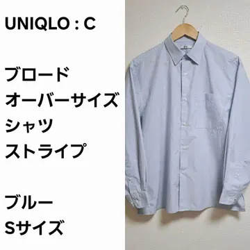 [완판 선착순] UNIQLO : C 브로드 오버사이즈 셔츠 스트라이프