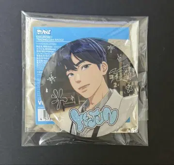 PLAVE 예준 캔배지 POPUP