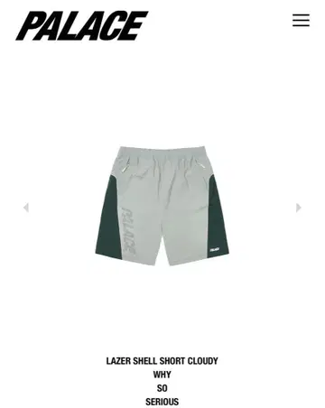 PALACE LAZER SHELL SHORT CLOUDY