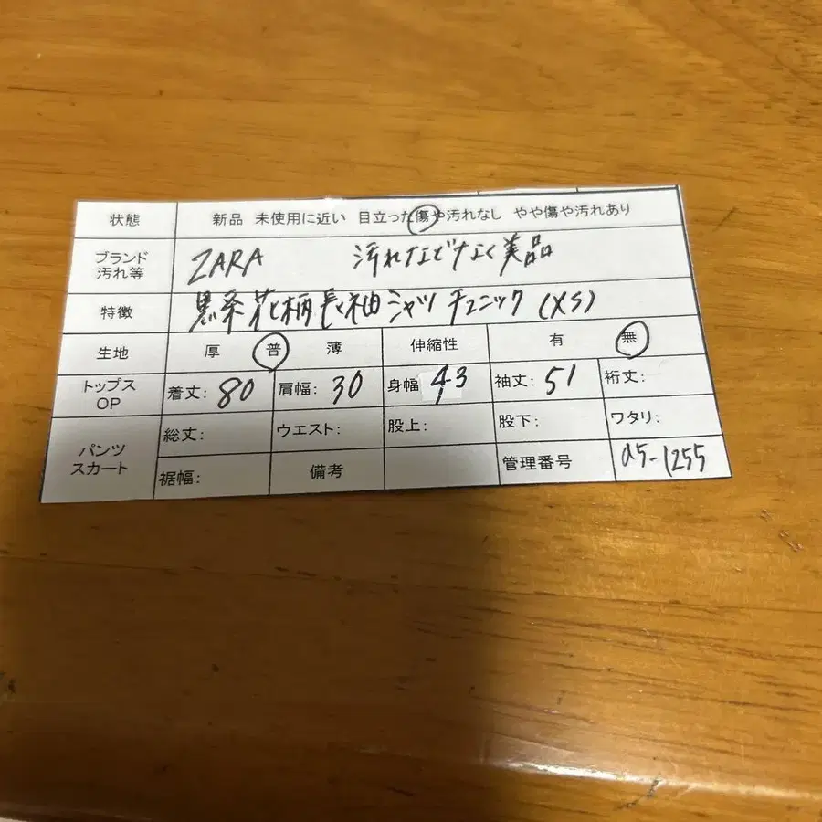 12번째 상품 이미지