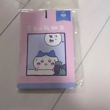 치이카와 하치와레 우체국 2022 오늘의 보상 봉투