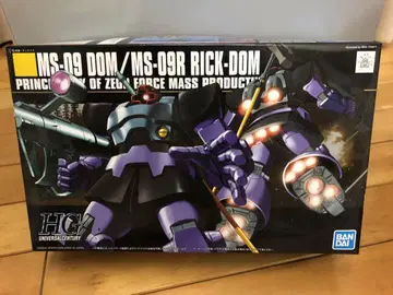 HG MS-09 DOM / MS-09R RICK-DOM
