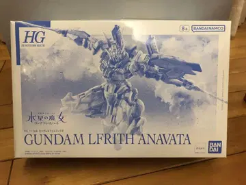 건담 르브리스 아노 GUNDAM LFRITH ANAVATA HG
