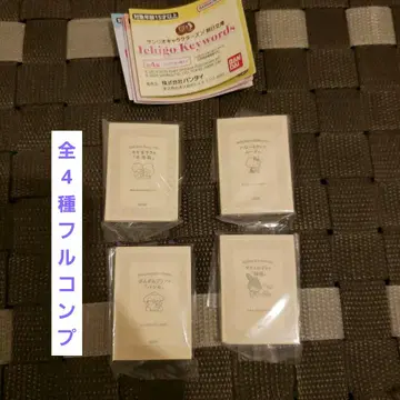 산리오 x 아사히 문고 Ichigo keywords 콩 가샤폰 전4종