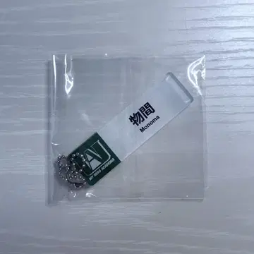 모노마 네이토 명찰 아크릴 키링