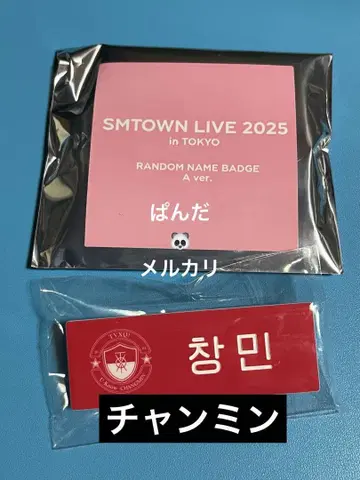SMTOWN popup 네임 배지 A 동방신기 TVXQ! 창민