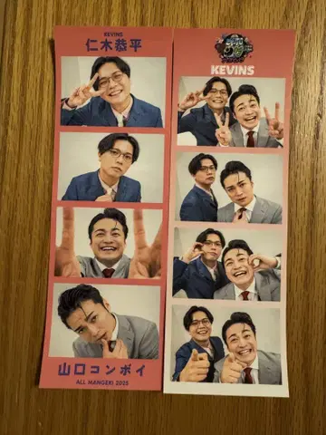 올 만게키 TOKYO 4샷 스티커 케빈스