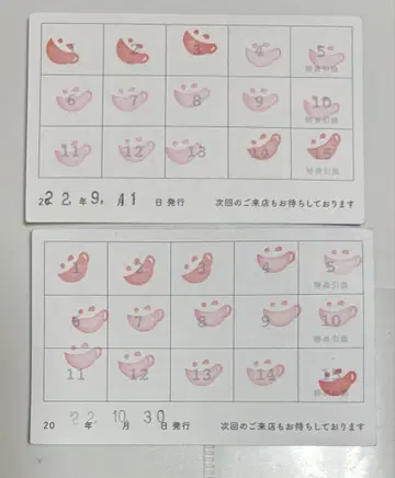 애니메이트 카페 애니카페 포인트 카드 포인트 카드 교환 미사용