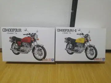 아오시마 1/12 혼다 CB400FOUR CB400FOUR2 미조립