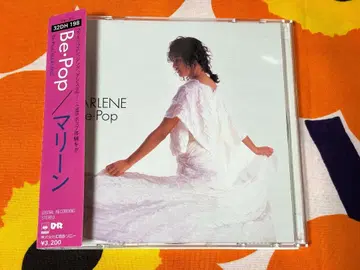 마린 Be-Pop CD 32DH198 오비 포함