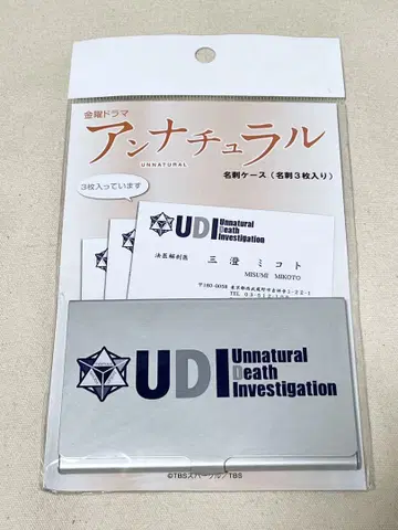 언내추럴 명함 케이스 (명함 3매입)