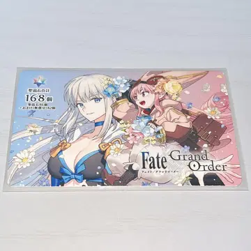 FGO 기프트 카드 모르간