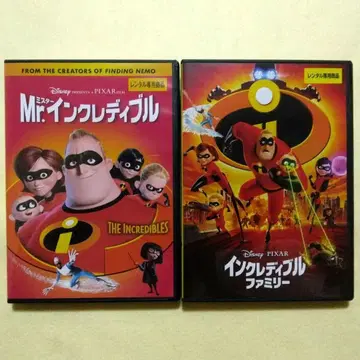 Mr. 인크레더블/인크레더블 패밀리 DVD (새상품 케이스)