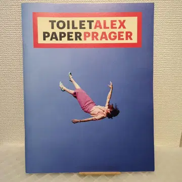 양 잡지 아트북 TOILET ALEX PAPER PRAGER