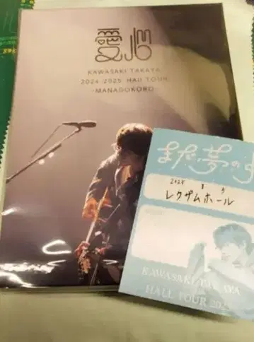 애심 DVD (최초 한정판)