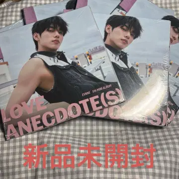 EVNNE 이정현 세트