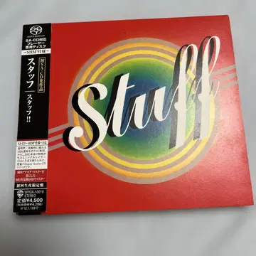 스태프!! SACD