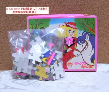 이가라시 유미코 캔디캔디 퍼즐 60피스 쇼와 레트로