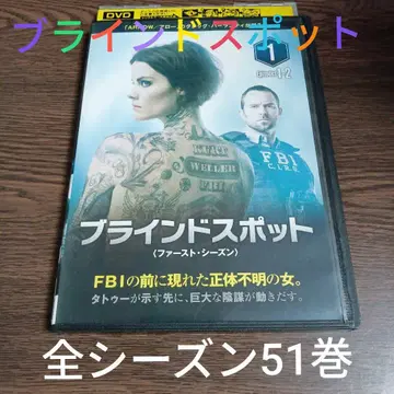 블라인드 스팟 전 시즌 51권 DVD 렌탈