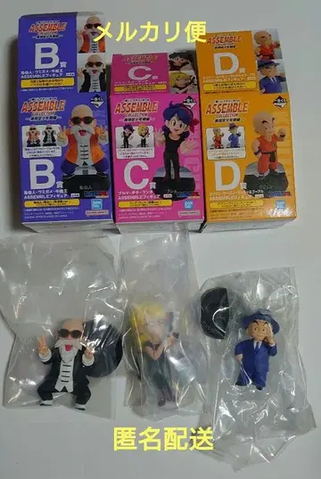 제일복권 드래곤볼 ASSEMBLE COLLECTION 레어 3종 세트