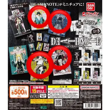 낱개 판매 가능 DEATH NOTE 콩 가샤 도서 2 3 5 6권