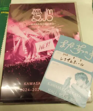 카와사키 타카야 애심 일반 버전 DVD (미개봉)