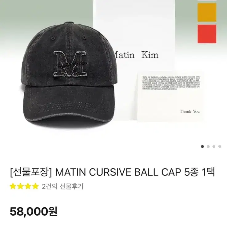 帽子 MatinKim MACARON LOGO BALL CAP BLACK 마뗑킴 마카롱 로고 볼캡 블랙 | Matin Kim | KREAM