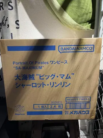 [새상품] 원피스 빅 맘 POP maximum 피규어