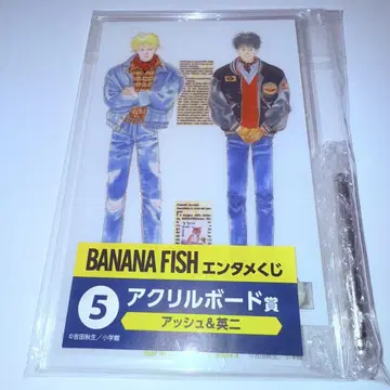 BANANAFISH 엔터테인먼트 복권 아크릴 보드상 아쉬 에이지