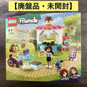 [단종품 미개봉] LEGO Friends 41753 카페 세트