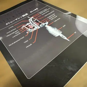 타투 머신 도설 만지 저