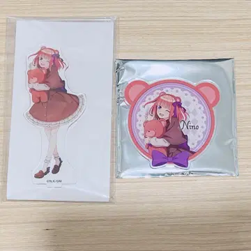 니노