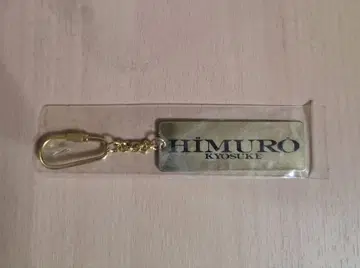 HIMURO KYOSUKE 키링 히무로 쿄스케