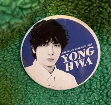 CNBLUE 용화 캔뱃지 FNC BAND KINGDOM 2025