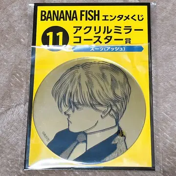 BANANA FISH 바나나 피쉬 엔타메 복권 아크릴 거울 코스터