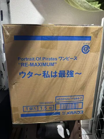 [새상품] 원피스 우타 나는 최강 피규어