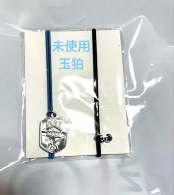 월드 트리거 멀티 밴드 타마코마 쿠가 유마 미쿠모 오사무 진 유이치 휴스