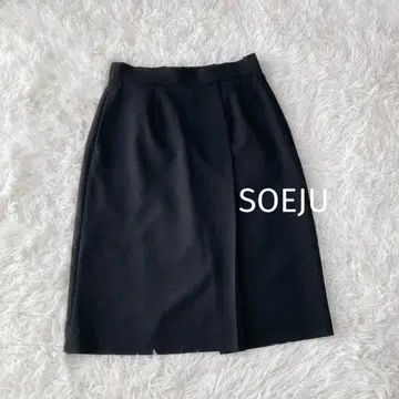 새상품급 소에주 블랙 SOEJU 스트레치 파인 타이트 스커트 일본제