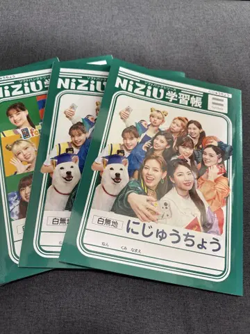 Softbank NIZIU 학습장 au 삼타로 노트 세트