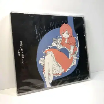 미개봉 나의 헤리티지 이요와 igusuri 보컬로이드 P 보컬로이드 CD
