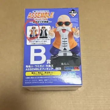 드래곤볼 제일복권 B상 무천도사