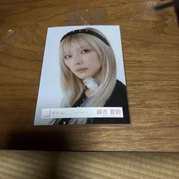 사쿠라자카46 후지요시 여름 클래식 코디 요리