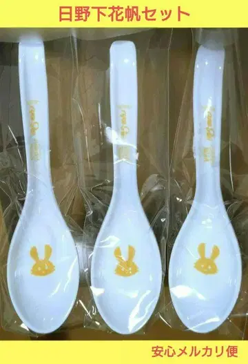 [히노시타 카호 세트] 8번 라멘 하스노소라 콜라보 혜택 렌게 3점 세트