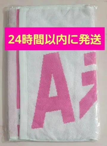 A! group 데뷔 투어 타월 미개봉 새상품