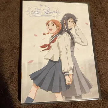 파란 꽃 DVD (북미판 3) Sweet Blue Flowers